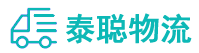 重庆到夹江县物流公司